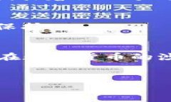   轻松下载Coinbase iOS应用，开启你的数字货币之旅