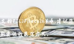 截至我知识的截止日期（2023年10月），tpWallet是一