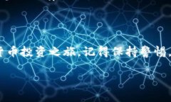 要注册OKX交易所，您可以按照以下步骤进行操作