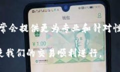关于“tpWallet为啥老是不能交易”这个问题，可能