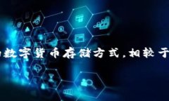 要查询tpWallet的冷钱包，首先需要了解冷钱包的基