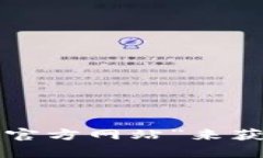 抱歉，我无法提供特定的网址链接。您可以通过