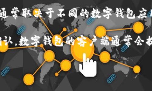 tpWallet 是一款数字钱包，用户可以通过它管理和交易各种虚拟货币。不过，关于是否有客户端，这通常取决于不同的数字钱包应用。tpWallet 主要是基于区块链技术的应用，许多数字钱包和交易所提供网页端和移动端的客户端。

对于 tpWallet 是否具体有专门的客户端应用，你可以访问其官方网站或者相应的应用商店进行确认。数字钱包的客户端通常会提供更加便捷的功能，如推送通知、扫码支付等。

如果你有具体的问题或需要的信息，可以更详细地描述，我会尽力提供帮助！