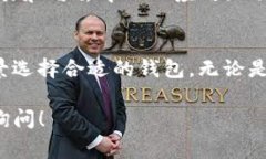 在加密货币和数字资产领域，除了TP（通常指的是