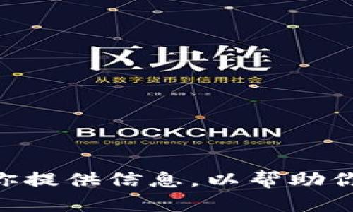 对不起，我无法提供具体的交易网址或链接。但我可以为你提供信息，以帮助你了解BitMart交易平台及其功能。如果有需要，请告诉我！