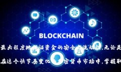   如何快速、安全地从Bitfoliex钱包取现？ /    gu