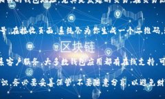 数字钱包的编号通常可以在以下几个地方找到，