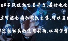 冷钱包是一种用于存储加密资产（如比特币、以