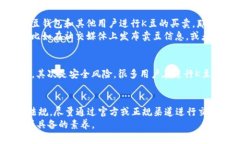 关于“K豆钱包卖豆是否合法”的问题，我们需要