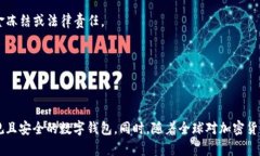 关于“IM钱包受监管吗”的问题，可以从多个角度