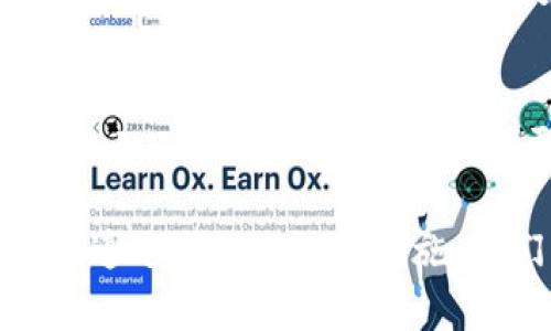 关于tpWallet安全性的问题，首先我们需要明确的是，任何数字货币钱包都有潜在的被盗风险，tpWallet也不例外。在这个瞬息万变的数字世界中，了解如何保护自己的资产是每个用户的重要责任。

理解tpWallet的安全机制
tpWallet是一款旨在为用户提供便捷、安全的数字资产管理工具。它结合了多重加密技术和用户身份验证机制，例如双重身份验证（2FA），让用户在进行交易时能够多一层保护。只有在经过用户确认之后，交易才能得到执行，而这一点对于防止未经授权的访问至关重要。

如何确保tpWallet的安全
尽管tpWallet有诸多安全措施，但用户自身的安全意识同样不可忽视。以下是一些简单但有效的保护措施：
ul
    listrong启用双重身份验证/strong：确保你的账户不仅需要密码，还需要一次性的验证码，这样即使有人窃取了你的密码也无法轻易登录。/li
    listrong定期更改密码/strong：避免使用简单、常见的密码，定期更新密码以防被猜测或泄露。/li
    listrong备份私钥/strong：将私钥安全存储在离线设备中，以防钱包被盗或丢失。/li
    listrong注意网络安全/strong：避免在公共Wi-Fi下进行交易，确保网络连接的安全性和稳定性。/li
    listrong安装防恶意软件/strong：在设备上安装并定期更新抗病毒软件，以防止潜在的恶意攻击。/li
/ul

用户反馈与经验分享
许多用户在使用tpWallet时分享了他们的经验，有的人表示，得益于tpWallet的安全机制，他们的资产得以安全保管；而也有一些用户因为不慎泄露了自己的账户信息而遭遇了盗窃。在这些反馈中，我们可以看到安全意识的重要性，以及对钱包功能的使用熟悉程度。

应对被盗后的应急措施
万一发生了盗窃，第一时间你应该采取的措施是停止所有交易，并立即修改你的密码。同时，联系tpWallet的客服团队，告知他们情况并寻求帮助。如果在钱包里存有大量资产，尽量将其转移到其他更安全的钱包中。

未来的安全发展趋势
随着区块链技术不断发展，数字资产的安全性也在不断提升。tpWallet等数字钱包将可能利用先进的技术，如生物识别技术、人工智能等，为用户提供更加全面的安全保障。未来的安全防护将不仅仅依靠用户的主动防范，更是系统自身的智能反应与保护。

总结来说，tpWallet虽然配备了一系列安全机制，但用户的安全意识和正确的使用习惯同样是保护数字资产不被盗的关键。通过合理的防护措施，我们能够最大限度地降低被盗风险，安心地享受数字货币带来的便利与机遇。