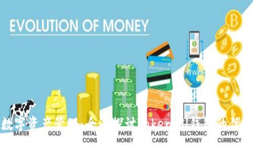 安全高效的数字资产管理：全面探讨Tokenall钱包的优势与使用指南