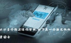 关于“USDT交易在中国合法吗”的问题，我们可以