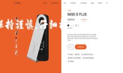 填写万币钱包地址（或任何加密货币钱包地址）