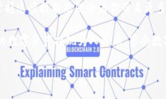 tpWallet提现全攻略：轻松将数字资产转化为人民币