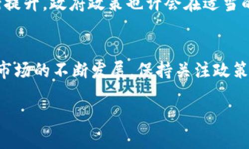 关于tpWallet在中国是否合法的问题，可以从多个角度进行探讨。在此，我将为您提供一个详细的分析。

tpWallet是什么？
tpWallet是一款数字钱包，主要用于加密货币的存储、转账和交易。随着区块链技术的发展，数字钱包成为越来越多用户管理加密资产的首选工具。tpWallet的特点在于其用户友好的界面和多元化的功能，如支持多种加密资产、便捷的交易功能以及强大的安全防护措施。

中国对加密货币的立场
中国政府对加密货币的立场一直较为严格。早在2017年，国家金融监管部门就宣布禁止首次代币发行（ICO）及各类交易所的数字货币交易。这一政策的实施，旨在维护金融市场的稳定，防范风险以及维护投资者的合法权益。
随着政策的不断演变，中国不断加强对加密货币及相关活动的监管力度。尽管有些地方的个人和企业仍然在使用加密货币，但任何形式的公开交易和ICO活动均被严格禁止。这给像tpWallet这样的数字钱包应用在中国的发展带来了合规上的挑战。

tpWallet在中国的合规性
由于中国政府对加密货币采取了一系列限制措施，tpWallet在中国的运营自然受到影响。目前，tpWallet作为数字钱包的应用，并没有取得中国政府相关部门的合规许可，也无法在国内市场合法运营。因此，从法律层面来看，在中国使用tpWallet存在一定风险。
尽管如此，在技术上，用户依然可以通过VPN等工具访问国际版的tpWallet，但这并不意味着其行为的合法性。使用此类工具可能会使用户面临法律风险，因为中国互联网规定禁止规避监管。

用户应注意的风险
If users in China decide to use tpWallet or similar applications, they need to be aware of the following risks:
ul
    listrong法律风险：/strong使用未经许可的数字钱包进行交易可能会触犯当地法律，导致罚款或其他法律后果。/li
    listrong安全风险：/strong虽然tpWallet在安全性方面做得较好，但在中国使用任何国外应用都存在被黑客攻击或数据泄露的风险。/li
    listrong规模风险：/strong因为缺乏合法地位，一旦tpWallet在中国被全面禁止，用户的资产可能随时面临被冻结的危险。/li
/ul

未来展望
尽管当前tpWallet在中国面临禁止的局面，未来的市场格局仍然存在变化的可能。由于区块链技术的创新和社会大众对数字货币的接受度逐渐提升，政府政策也许会在适当的时期放宽对加密货币的监管。此外，国家可能会加速央行数字货币（CBDC）的发展，在这样的环境下，数字钱包的合法性和功能将会被重新审视。

总结
总体来看，tpWallet在中国的使用是存在法律风险的。用户在参与数字货币交易之前，应充分了解相关政策法规，谨慎行事。同时，随着加密货币市场的不断发展，保持关注政策动态是必要的，以便在政策变化时及时调整自己的投资策略。

在数字经济时代，了解加密货币及数字钱包的相关信息越来越重要，迷失在市场潮流中的人们，最好找到清晰的方向以保护自己的财产安全。