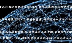 在区块链和加密货币的世界中，发币是一个重要