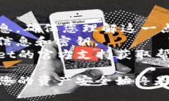 关于“tpWallet买币怎么解除授权”的问题，以下是