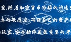 在中国，随着加密货币和区块链技术的蓬勃发展