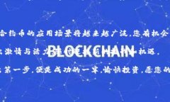 轻松添加合约币：使用tpWallet的终极指南tpWallet