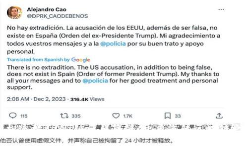 轻松连接tpWallet与薄饼：开启您的区块链之旅