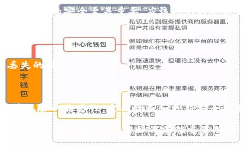 重置冷钱包（Cold Wallet）通常涉及将钱包恢复到初始状态，以解决访问问题、清除旧数据，或是其他相应的需求。虽然具体步骤可能因使用的钱包类型和品牌而异，以下是一般的步骤指南。请务必在操作前备份好重要数据和私钥，以避免资产丢失。

### 一、准备工作

在重置冷钱包之前，请确保完成以下准备工作：

1. **备份私钥**：在任何情况下，确保你已经安全地备份了钱包中的私钥或助记词。这是你重新访问和恢复加密货币的唯一方式。
2. **记下钱包地址**：考虑记录下你的钱包地址，以便在恢复时更容易访问。
3. **确保设备安全**：在进行任何操作前，请确认你的电脑或移动设备没有被恶意软件感染，并在安全的环境下进行操作。

### 二、重置步骤

#### 步骤1：登录钱包
首先，连接你的冷钱包到计算机或使用相应的移动设备应用程序。一些冷钱包支持USB连接，而其他可能通过QR码或蓝牙进行连接。

#### 步骤2：查找重置选项
在钱包应用中，查找设置或工具选项。这通常位于主菜单或工具栏中。不同品牌的冷钱包可能会有不同的界面设计，请仔细查阅使用说明书或在线帮助文档。

#### 步骤3：执行重置
一旦在设置中找到“重置”或“恢复出厂设置”的选项，按照提示操作。部分钱包可能会提示你输入特定的信息以确认身份，比如PIN码或密码。

#### 步骤4：确认重置
在执行重置操作前，系统通常会要求你确认此操作，因为这将清除所有存储在设备上的数据。请仔细阅读提示并确保你已做好数据备份准备。

#### 步骤5：重启设备
完成重置后，建议重启冷钱包设备。有的冷钱包会自动重启，有的可能需要你手动关机后再开机。

### 三、钱包恢复

#### 步骤6：恢复钱包
重置完成后，你可以道“恢复钱包”选项，按照系统提示输入助记词或私钥，逐步恢复你的加密资产。如果你在上述备份中记录好了私钥，恢复过程通常非常顺利。

### 四、确保安全

#### 步骤7：安全性检查
恢复完成后，建议再次检查你的钱包设置，确保启用了所有的安全选项，例如双重认证、PIN码保护等。保护私钥的安全至关重要，应该避免将其连接到网络或在不安全的设备上使用。

### 五、后续维护

#### 步骤8：定期备份
定期备份私钥或助记词，对于确保你的资产安全至关重要。将备份存储在多个安全的位置，以减少意外丢失的风险。

### 结语

重置冷钱包的整个过程并不复杂，但在执行操作时需要谨慎，以防止资产丢失。同时，也要保持对加密货币风险的敏感性，定期检查和更新安全措施。通过这些步骤，你可以安心地使用冷钱包，保护你的数字资产。

如果在重置过程中遇到任何问题，建议查看官方的支持文档或联系客户支持进行解决。不论是初学者还是有经验的用户，了解如何正确重置冷钱包都是非常必要的，以确保资产的安全和正常使用。