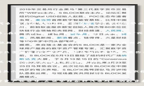 要在tpWallet中找到自定义代币，可以按照以下步骤进行：

步骤一：打开tpWallet
首先，确保你已经在你的手机上安装了tpWallet。这款钱包支持多种区块链资产，并且能方便地管理你的代币。打开应用程序，你会看到一个整洁的界面，包含你当前持有的代币和资产信息。

步骤二：进入币种管理
在tpWallet的首页，你会看到下方的导航栏。点击“资产”或类似的选项，这里展示了你当前拥有的所有代币。在这个页面上，通常会有一个“添加代币”或“自定义代币”的选项。

步骤三：添加自定义代币
点击“添加代币”后，你可以选择导入自定义代币。在这里，通常需要输入代币的合约地址、代币符号和小数位数。这些信息可以在项目的官方网站或相关区块链浏览器（如Etherscan、BscScan等）找到。

步骤四：获取代币信息
如果你已经拥有代币的合约地址，确保准确复制。代币的合约地址就是这个代币在区块链上的唯一标识，你只需粘贴到tpWallet中的相应框内。如果你不确定合约地址，可以通过搜索引擎找到该代币的相关信息，同时要确保你访问的是官方或可信赖的来源。

步骤五：确认并保存
输入完所有必要的信息后，检查确保无误，然后点击“确认”或“添加”。成功后，你会在主界面看到这个自定义代币，便于你随时查看和管理资产。

附加提示
在添加自定义代币时，请保持警惕，避免输入错误的合约地址，以防被骗或丢失资产。此外，若tpWallet没有显示某自定义代币，也可以通过更新钱包或检查网络设置来解决可能存在的问题。

总结
找到和添加自定义代币的过程并不复杂，只需掌握正确的信息和步骤，就可以轻松实现。在不断变化的加密资产世界中，灵活管理各种代币对您的投资和资产管理至关重要。