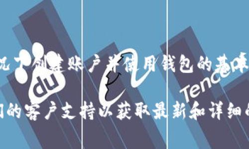 根据目前的信息，tpWallet钱包的注册通常是免费的。这意味着用户可以在不支付任何费用的情况下创建账户并使用钱包的基本功能。然而，请注意，某些功能可能会涉及费用，例如交易手续费、提现费用或其他增值服务的收费。

如果你对tpWallet钱包的具体费用政策或功能有进一步的疑问，建议查看其官方网站或联系他们的客户支持以获取最新和详细的信息。