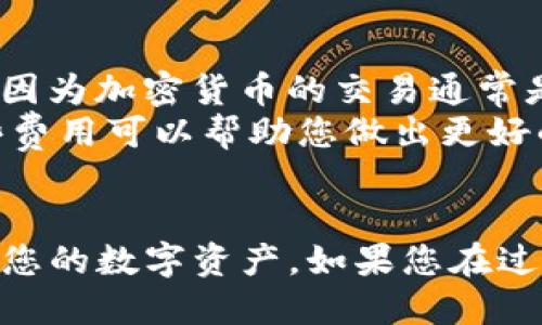 将 FIL 转入 TP Wallet 的步骤如下：

### 步骤 1：确保您的 TP Wallet 已安装并创建账户

首先，确保您已在您的设备上安装 TP Wallet 应用，并且已成功创建并备份您的账户。TP Wallet 支持多种加密货币，包括 FIL。

### 步骤 2：获取您的 TP Wallet 地址

1. 打开 TP Wallet 应用。
2. 在主界面中，找到并选择 FIL（Filecoin）选项。
3. 点击“接收”按钮（或“收款”按钮），您将在屏幕上看到您的 FIL 地址，这通常是一个以 `f` 开头的字符串。
4. 复制这个地址，确保它完整无误。

### 步骤 3：选择您的转账平台

您需要在您持有 FIL 的平台（例如交易所、钱包服务等）上进行操作。确保您可以通过该平台向外转账 FIL。

### 步骤 4：执行转账操作

以某个常用交易所为例（如 Binance）：

1. 登录到您持有 FIL 的账户。
2. 找到“提币”或“转账”选项。
3. 在提币的界面，选择 FIL 作为您要转出的资产。
4. 粘贴之前复制的 TP Wallet 地址。
5. 输入您要转出的金额。
6. 确认交易费用以及其他相关信息。
7. 点击“提交”或“确认”按钮。

### 步骤 5：等待交易确认

一旦您提交了转账请求，您需要等待区块链网络处理并确认交易。根据网络流量，确认时间可能会有所不同。

### 步骤 6：查看 TP Wallet 中的 FIL

交易成功确认后，您可以前往 TP Wallet 应用，检查 FIL 的余额是否已到账。通常，您可以在主屏幕上看到钱包的资产总览，点击 FIL 以查看详细信息。

### 注意事项

- **确认地址无误**：请务必确保您输入的 TP Wallet 地址是正确的，因为加密货币的交易通常是不可逆的，一旦发送到错误地址，可能永久无法找回。
- **了解交易费用**：不同平台可能在提币时收取不同的费用，了解这些费用可以帮助您做出更好的决策。
- **安全性**：建议启用双重验证等安全措施，确保您的账户安全。

按照以上步骤操作，您就可以将 FIL 转入 TP Wallet，方便管理和使用您的数字资产。如果您在过程中遇到任何问题，建议参考使用的平台帮助文档或联系客服获得支持。