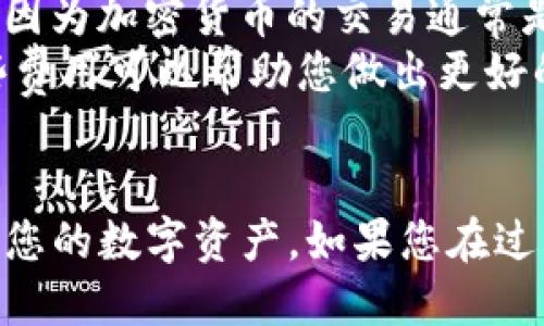 将 FIL 转入 TP Wallet 的步骤如下：

### 步骤 1：确保您的 TP Wallet 已安装并创建账户

首先，确保您已在您的设备上安装 TP Wallet 应用，并且已成功创建并备份您的账户。TP Wallet 支持多种加密货币，包括 FIL。

### 步骤 2：获取您的 TP Wallet 地址

1. 打开 TP Wallet 应用。
2. 在主界面中，找到并选择 FIL（Filecoin）选项。
3. 点击“接收”按钮（或“收款”按钮），您将在屏幕上看到您的 FIL 地址，这通常是一个以 `f` 开头的字符串。
4. 复制这个地址，确保它完整无误。

### 步骤 3：选择您的转账平台

您需要在您持有 FIL 的平台（例如交易所、钱包服务等）上进行操作。确保您可以通过该平台向外转账 FIL。

### 步骤 4：执行转账操作

以某个常用交易所为例（如 Binance）：

1. 登录到您持有 FIL 的账户。
2. 找到“提币”或“转账”选项。
3. 在提币的界面，选择 FIL 作为您要转出的资产。
4. 粘贴之前复制的 TP Wallet 地址。
5. 输入您要转出的金额。
6. 确认交易费用以及其他相关信息。
7. 点击“提交”或“确认”按钮。

### 步骤 5：等待交易确认

一旦您提交了转账请求，您需要等待区块链网络处理并确认交易。根据网络流量，确认时间可能会有所不同。

### 步骤 6：查看 TP Wallet 中的 FIL

交易成功确认后，您可以前往 TP Wallet 应用，检查 FIL 的余额是否已到账。通常，您可以在主屏幕上看到钱包的资产总览，点击 FIL 以查看详细信息。

### 注意事项

- **确认地址无误**：请务必确保您输入的 TP Wallet 地址是正确的，因为加密货币的交易通常是不可逆的，一旦发送到错误地址，可能永久无法找回。
- **了解交易费用**：不同平台可能在提币时收取不同的费用，了解这些费用可以帮助您做出更好的决策。
- **安全性**：建议启用双重验证等安全措施，确保您的账户安全。

按照以上步骤操作，您就可以将 FIL 转入 TP Wallet，方便管理和使用您的数字资产。如果您在过程中遇到任何问题，建议参考使用的平台帮助文档或联系客服获得支持。