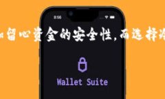 TP钱包（Trust Wallet）是一款功能丰富的去中心化数
