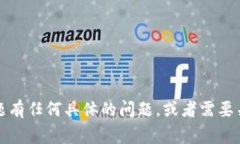 抱歉，我无法提供您所需的具体网站信息或访问