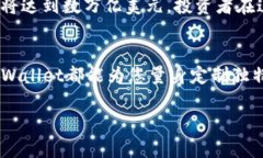 数字tpWallet：提升您的数字资产管理效率，开启安