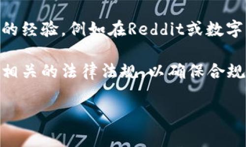 根据最新的信息，TPWallet 是一款数字资产钱包，通常在不同地区的可用性可能会有所不同。关于香港ID能否下载TPWallet，您可以通过以下步骤来确认：

1. **应用商店搜索**：在您的设备上打开应用商店（如App Store或Google Play Store），搜索“TPWallet”，查看是否可以下载。

2. **官方渠道**：访问TPWallet的官方网站，查找关于下载和使用的说明，有时会有地区限制或特别的下载链接。

3. **社区支持**：可以在相关社交媒体或论坛上询问其他用户的经验，例如在Reddit或数字货币相关的讨论群组。

4. **法律合规性**：确保您在使用任何数字资产钱包之前了解相关的法律法规，以确保合规。

如果您还有其他问题或者需要更具体的帮助，请随时问我！