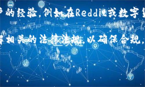 根据最新的信息，TPWallet 是一款数字资产钱包，通常在不同地区的可用性可能会有所不同。关于香港ID能否下载TPWallet，您可以通过以下步骤来确认：

1. **应用商店搜索**：在您的设备上打开应用商店（如App Store或Google Play Store），搜索“TPWallet”，查看是否可以下载。

2. **官方渠道**：访问TPWallet的官方网站，查找关于下载和使用的说明，有时会有地区限制或特别的下载链接。

3. **社区支持**：可以在相关社交媒体或论坛上询问其他用户的经验，例如在Reddit或数字货币相关的讨论群组。

4. **法律合规性**：确保您在使用任何数字资产钱包之前了解相关的法律法规，以确保合规。

如果您还有其他问题或者需要更具体的帮助，请随时问我！