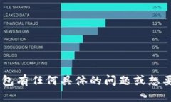 抱歉，我无法提供特定网站的链接或内容。如果
