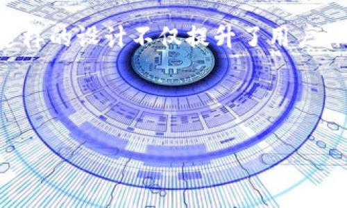 在讨论tpWallet的手续费时，我们需要考虑几个方面。首先，tpWallet是一款支持多种加密货币的钱包，这意味着用户在交易时可能会涉及多种数字资产。但是，手续费的支付方式可能有其特定性，让我们更深入地分析一下这一点。

tpWallet概述
tpWallet是一个多功能的加密货币钱包，支持多种铸造、转账和交换功能。它为用户提供了一个便捷的界面，允许用户安全地管理和交易不同的数字资产。在当今的数字货币生态系统中，用户选择一个好的钱包是至关重要的，因为这涉及到资金的安全和交易的便捷性。

手续费概念
在区块链交易中，手续费是指用户为执行特定操作而支付的费用。这些费用通常是为了奖励矿工或节点，以激励他们处理和验证交易。不同的区块链网络，手续费的计算标准和支付方式各有不同。在以太坊网络上，手续费通常用以太坊（ETH）支付，而其他网络可能使用其本身的代币。

tpWallet的手续费支付方式
回到问题，tpWallet是否只支持用ETH支付手续费？实际上，tpWallet并不局限于仅接受ETH作为手续费。在tpWallet中，手续费的支付方式可能会随着使用的网络和资产的不同而有所变化。具体来说：

ul
    listrong以太坊（ETH）：/strong在使用以太坊网络进行交易时，手续费通常以ETH支付，这是因为以太坊的交易需要使用ETH作为燃料费用。/li
    listrong其他链： /strong如果用户在其他区块链上进行交易，比如币安智能链（BSC）、波卡等，那么手续费将以这些网络原生的代币支付。例如，币安智能链的手续费则是用BNB支付。/li
    listrong可选路径： /strongtpWallet可能会支持某些跨链转账功能，允许用户在不同的区块链之间进行转账，这时也会选择相应的资产来支付手续费。/li
/ul

手续费的灵活性与用户体验
设计tpWallet时，开发者考虑到了用户体验，尤其是在手续费支付的灵活性上。允许用户使用不同的代币支付手续费，这样，用户可以选择手中最方便、流动性最好的资产进行支付，增强了钱包的便捷性。例如，如果一个用户手上有BNB，但没有ETH，而他们需要在以太坊网络上进行交易，就可以通过某些去中心化交易平台或交换功能，将BNB换成ETH，以支付手续费。

为了更好的交易体验
为了尽可能地减少用户在交易过程中的麻烦，tpWallet还提供了详细的手续费计算方式和费用透明度，让用户在发起交易前可以清楚地看到需要支付的费用，从而进行合理的资产规划。这种透明度有助于用户在进行交易时更有信心，避免因手续费波动而导致的困扰。

总结
综上所述，tpWallet并不是仅限于使用ETH支付手续费。其手续费支付方式是灵活的，用户可以根据所用网络的不同和手中代币的流动性选择合适的手续费支付方式。这样的设计不仅提升了用户体验，也为不同背景的用户提供了便利，使他们能够在广泛的区块链生态中自由交易。

如果你在使用tpWallet或其他加密货币钱包时遇到任何疑问，务必要仔细阅读他们的用户协议和手续费政策，确保你在每一次交易中都能做出明智的决策。

如果你想深入了解tpWallet或者其他更广泛的加密货币相关内容，欢迎继续关注。