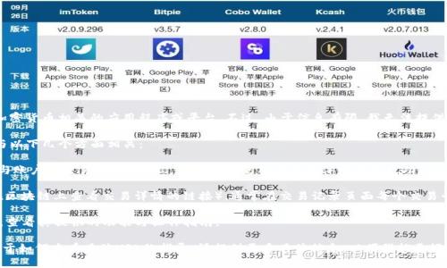从你的问题来看，“tpWallet”似乎是一个与数字钱包或加密货币相关的应用程序或平台。不过，由于信息有限，我无法提供关于“tpWallet”的具体功能或如何查看URL的详细解释。

一般来说，在数字钱包或加密货币应用中，查看URL可能与以下几个方面相关：

1. **应用设置**：有些数字钱包允许用户在设置中查看与账户或交易相关的URL。如果你在使用某个具体的服务或功能，尝试在设置或账户信息中查找。

2. **交易记录**：如果你想查看某笔交易的URL（例如，在区块链上查看交易详情的链接），通常在交易记录页面每个交易旁边可能会有链接。

3. **官方资料**：访问tpWallet的官方网站或用户手册，查看其提供的功能与操作指南。

如果你在尝试理解如何使用某个特定功能或需要更多关于如何查看具体URL的指导，请提供更多具体信息，以便我能更好地协助你。