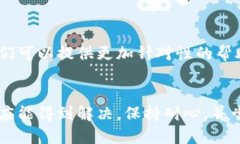 如果你在下载苹果的冷链钱包（Cold Wallet）时遇到