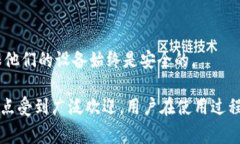 冷钱包并不是硬盘，但与硬盘有关联。冷钱包是