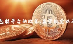 在回答“冷钱包交易会被冻结吗”这个问题之前