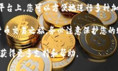 要下载Upbit这个加密货币交易所的应用，您可以按