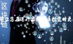 在现代金融世界中，虚拟货币的兴起为我们提供