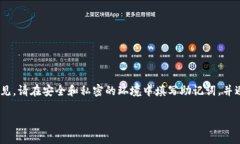 钱包助记词通常是由一系列特定的单词组成，用