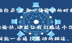     记忆力的秘密武器：全面探寻助记词大全/