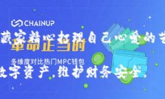 冷钱包是一种安全存储加密货币的方法，其特点