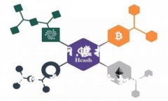 思考：冷钱包不联网，虚拟币安全如何保障？冷