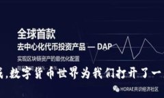 将HB ERC20代币转移到TP Wallet的步骤可以分为几个关