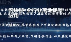 冷钱包是一种用于存储加密货币的离线设备，旨