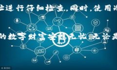 在加密货币交易和存储中，挖矿地址是否可以写